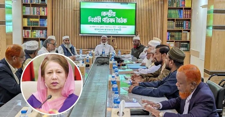 জামায়াতের নির্বাহী পরিষদের বৈঠকে খালেদা জিয়ার সুস্থতা কামনায় দোয়া